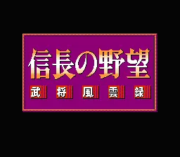 Title Screen